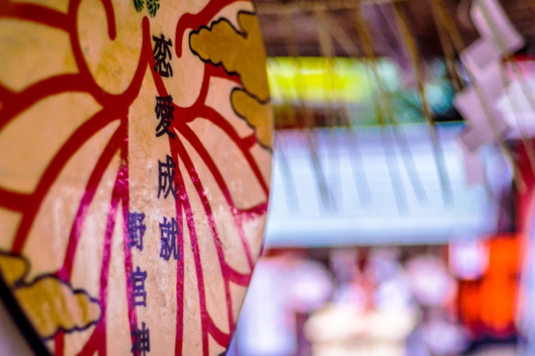 野々宮神社 京都 観光 貸切タクシー